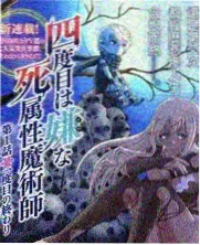 退房之前 纪实节目海报