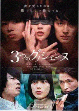 电梯里的第九层 剧集海报